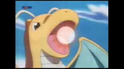 Pok - Dragonite vs. Pikachu