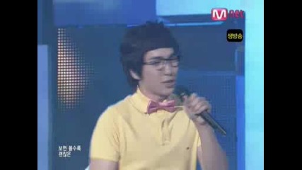 Kim Jong Wook - If You Pretend [mnet M!countdown 090618]
