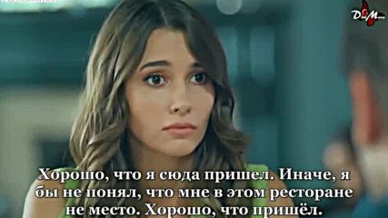 21-2 Сладко отмъщение- Рус. субт.