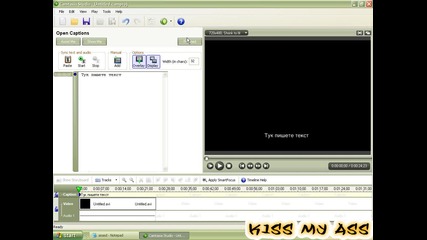 Как Да Добавиме Субтитри С Camtasia Studio