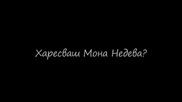Вижте. jaja