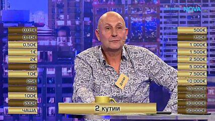 Сделка или не | 26 мар. 2026
