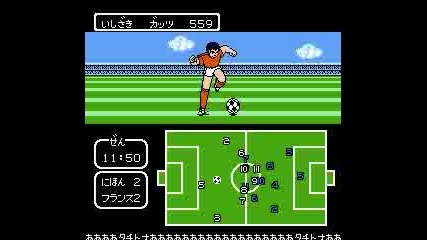 Captain Tsubasa Dream Team 2 The Game 61 
