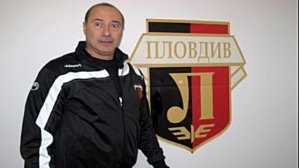 Емил Велев: Левски е възможно най-тежкият съперник за Локо Пд, но мачът е на Лаута