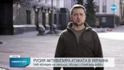 Нов обстрел на летища, обсада и бомбардировки в Украйна