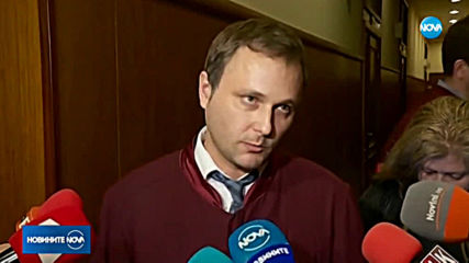 Спецсъдът наложи 1 млн. лева гаранция на Антон Божков