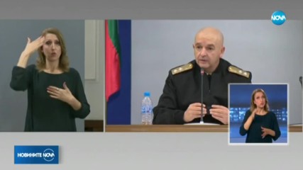 Нови 8 случая на заболели от коронавирус у нас