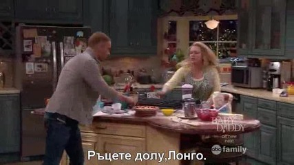 Melissa and Joey s03e06 (bg subs)