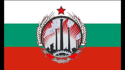 България - Русия - Бг