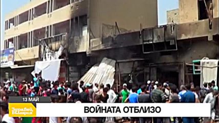 В „Здравей, България” на 13 май очаквайте