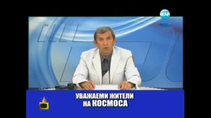 Господари на ефира 20.05.2014