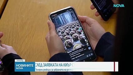 Социалните мрежи правят децата нещастни