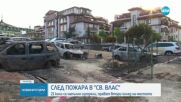 Огненият ад в Свети Влас: Пламъците са тръгнали от сухи треви