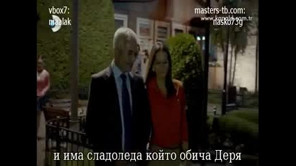Султан - еп.17/2 (bg subs)