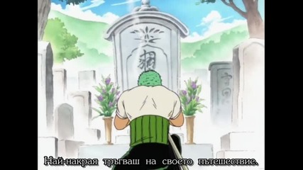 One Piece Episode 5 Bg Subs Vbox7