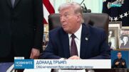 Тръмп за Украйна, НАТО и Иран