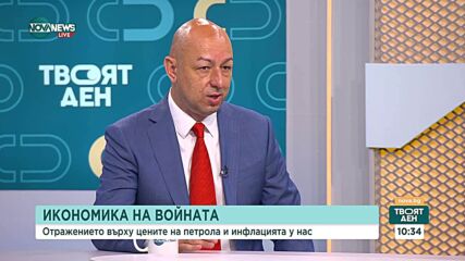 Какви ще са икономическите отражения на конфликта по оста Иран – Израел