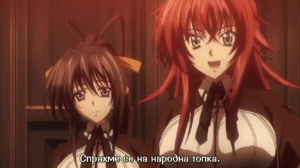 High School Dxd - 07