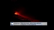 Най-високият действащ вулкан в Европа - Етна, изригна
