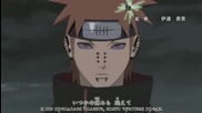 Hq* [bg] Naruto Shippuuden 158