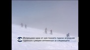 Изпращаме една от най-тежките години за родния туризъм с оптимизъм за следващата