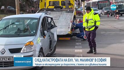 Какво наказание грози шофьора, ударил 2 коли в София, докато чакат на червен светофар