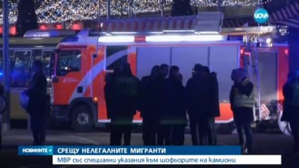 Новините на NOVA (29.12.2016 - следобедна емисия)