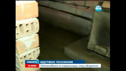 Обстановката в Ловеч се нормализира след пороите - Новините на Нова