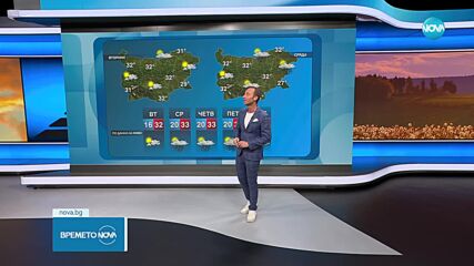 Прогноза за времето (16.06.2025 - обедна емисия)