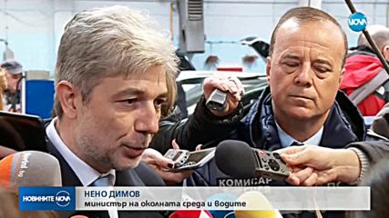 ПО-СТРОГ КОНТРОЛ: КАТ вече има газ анализатори