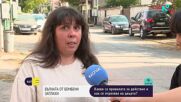 След вълната от бомбени заплахи: Какви са правилата за действие и как се отразява това на децата