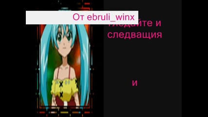 Бакуган - 10 епизод