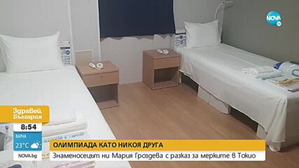 Мария Гроздева преди Токио 2020: Ще се представя добре, няма как