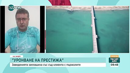 Адвокат: Ресторантьорите могат да съдят клиент, но под условие
