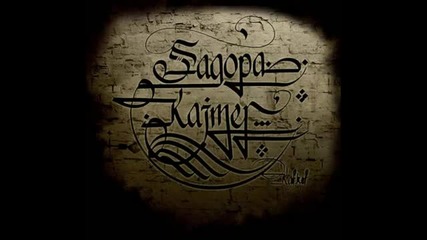 Sagopa Kajmer - Istakoz 2012 - Youtube_5