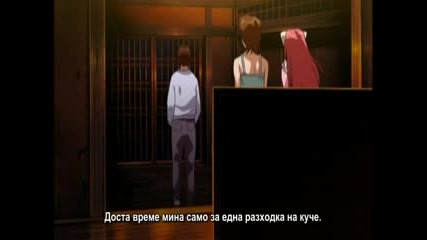 Elfen Lied - Episode 07