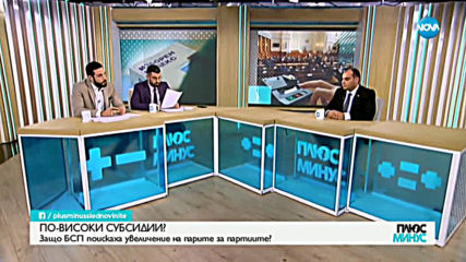 Филип Поповот БСП: Има проблем в изборното законодателство