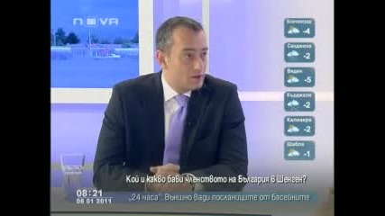 Здравей България 2011.01.06 част4 Николай Младенов Кой и какво бави членството на България в Шенген 