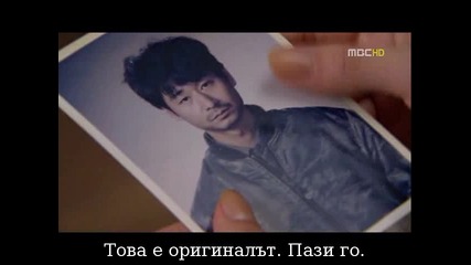 My Princess/моята принцеса Еп. 3 част 4