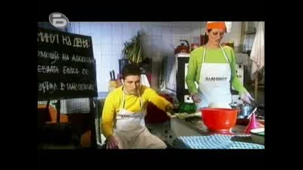 Аламинут С помощта на алкохола