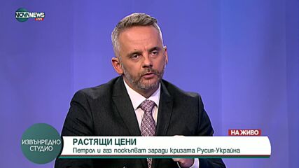 Панев: София може да мине на мазут, ако газът не стигне