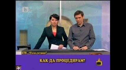 17.02. - Господари на ефира, Цялото шоу, 17 февруари 2011