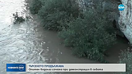 Новините на NOVA (02.07.2018 - следобедна емисия)