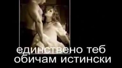 Bg Превод Despina Vandi Thelo na se do (искам да те видя)