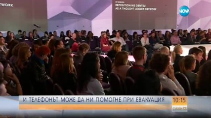 Японец представи електронен анализатор на емоциите