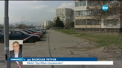 Мъж уби момиче и рани двама в сливенско училище