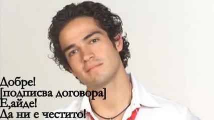 Rbd:titere S1 E2 