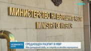 МВР потвърди, че Демерджиев е разпитван в ГДНП