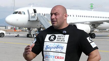 Самолет 2.0