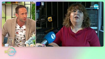 Богдана Трифонова за споделената отговорност и удоволствието от работата в екип - „На кафе”